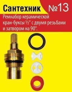 738770680_nabor-dlya-remonta