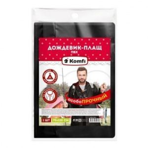 25511_________________________-________________-________-____-_______________-_______-_____________-Komfi__2_