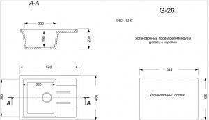 Screenshot_196