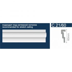 ge-catalog-otdelochnye-materialy-kleevoy-potolok-3-s-21-60-1000x1000