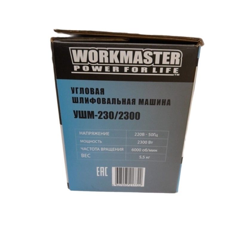 v8_DE50_47