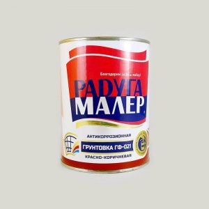 Грунт_Радуга_ГФ-021_красно-коричневый_0,9кг