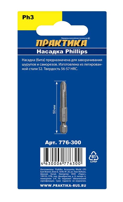 v8_4865_32