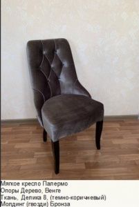 Картинка анонса stroicentr