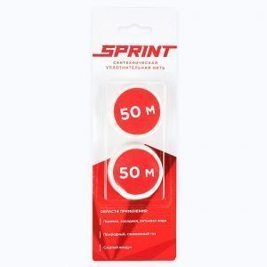 sprint_2kh50m_1